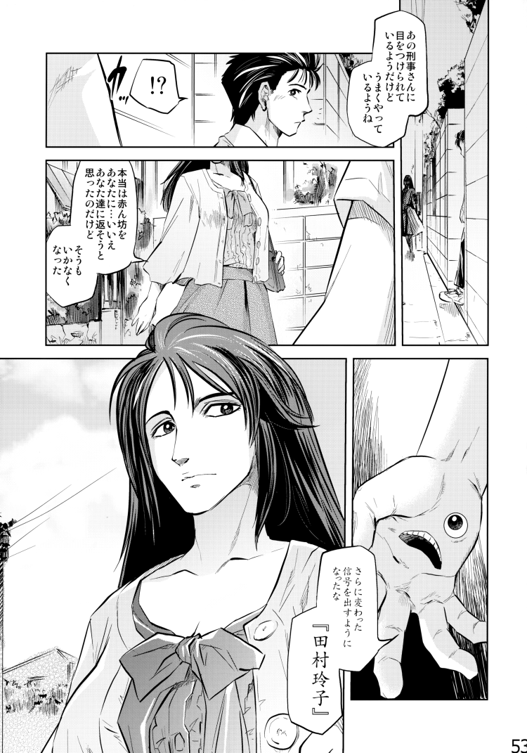 「寄生獣」や新・光神話 パルテナの鏡に登場する田村玲子とメドゥーサ(52)
