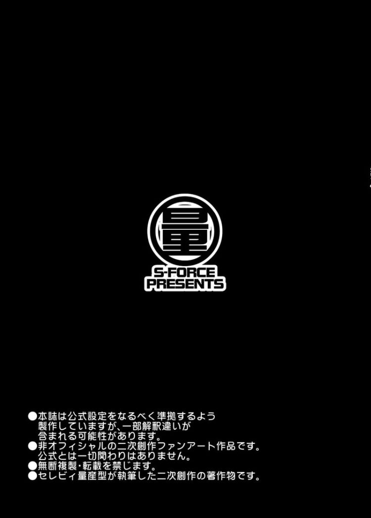 メイドやバニーガールやＪＣの制服でアイドルたちのギャグエロコメディ【デレマス】(76)