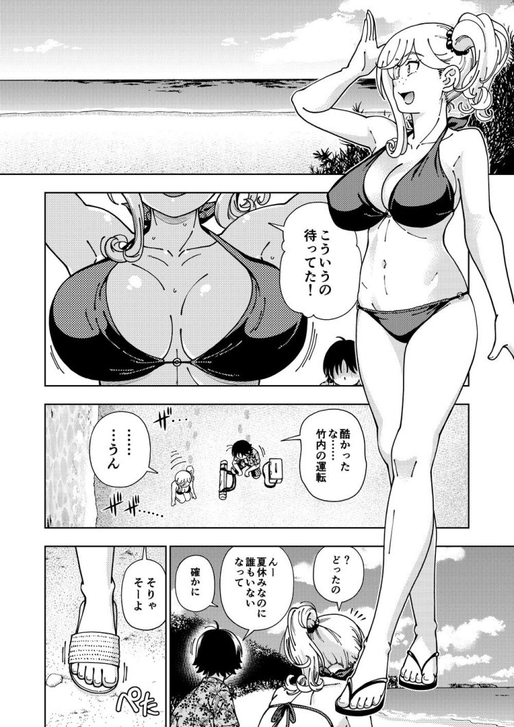 大財閥のお嬢様の巨乳美女の友人カップルにプライベートビーチに誘われ(9)