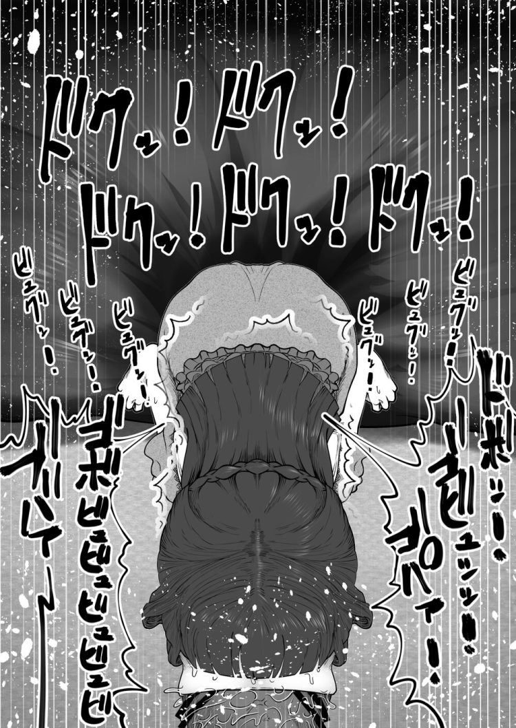 ミニネコ系クーデレの少女がおじさんとエッチをするエロ漫画(39)
