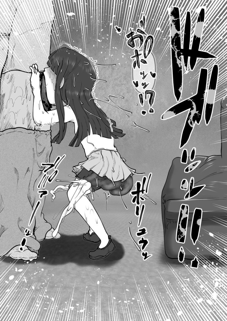 ミニネコ系クーデレの少女がおじさんとエッチをするエロ漫画(28)