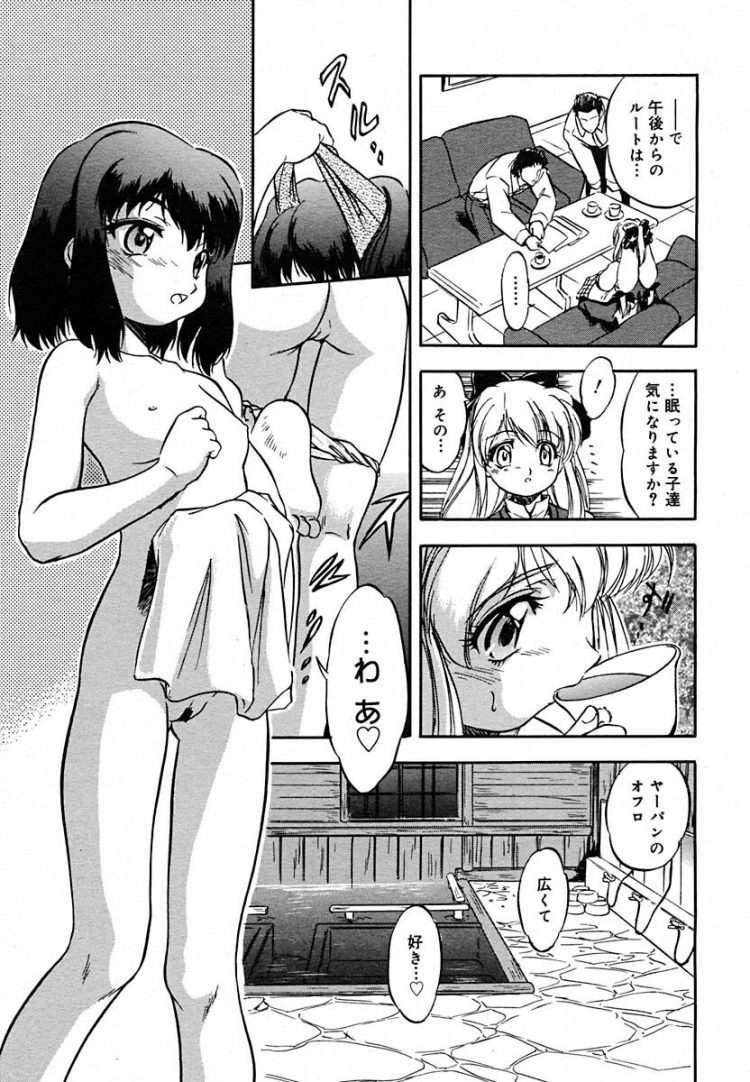 黒髪の外国の少女が日本の大きなお風呂を楽しめることになり(3)