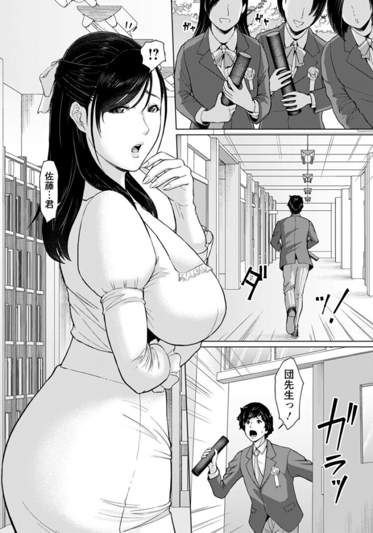 巨乳女教師は生徒の男と恋に落ちて図書室で隠れながらセックス_210
