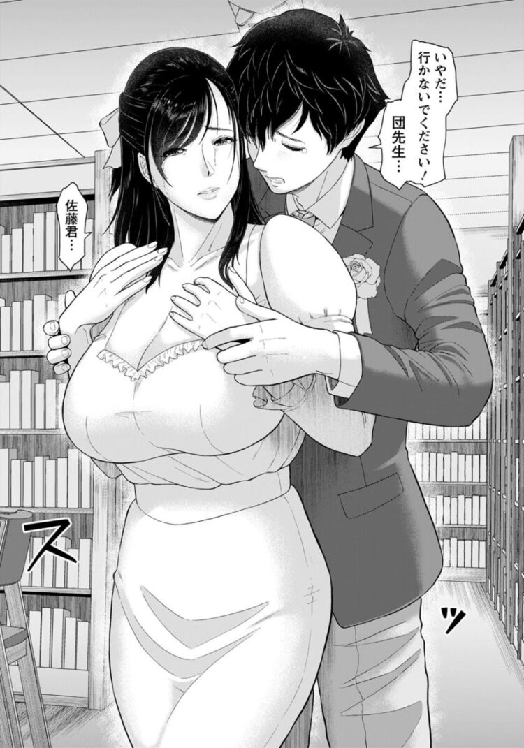 巨乳女教師は生徒の男と恋に落ちて図書室で隠れながらセックス_215