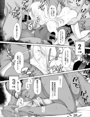 鬼畜な父親に毎日のように精神を崩壊させるレイプが…【無料 エロ漫画】