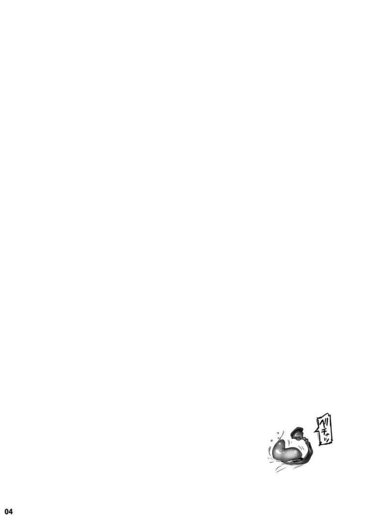 裏垢でエロコスプレしてたらオフ会でHなサービス【無料 エロ漫画】(4)