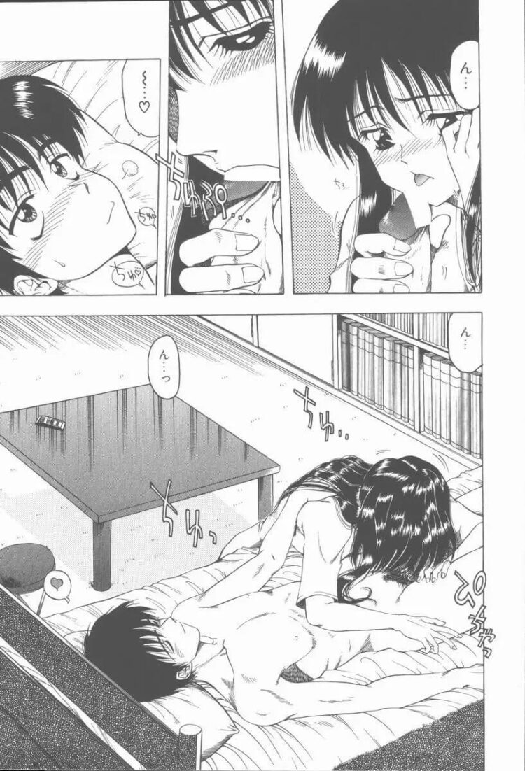 女教師が騎乗位で激しいセックスでザーメンまみれ【エロ漫画 無料】(143)