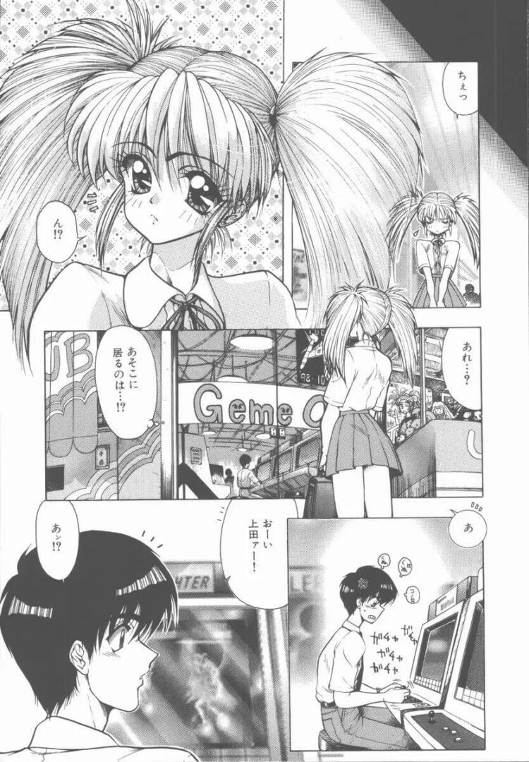 女教師が騎乗位で激しいセックスでザーメンまみれ【エロ漫画 無料】(77)