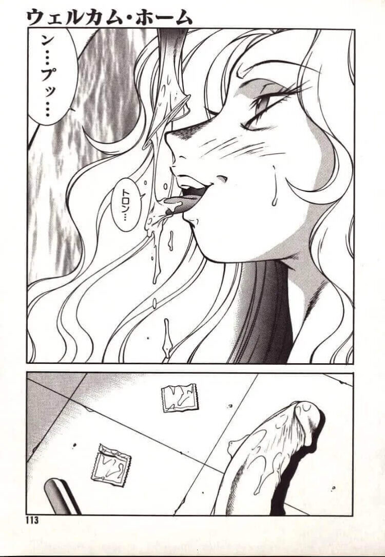 ふたなりの巨乳JKがシャワー室でふたなりレズ【エロ漫画】_(113)