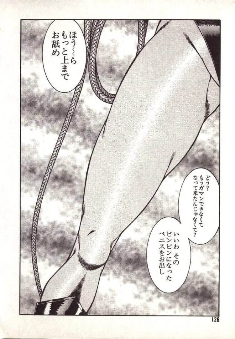 ふたなりの巨乳JKがシャワー室でふたなりレズ【エロ漫画】_(126)