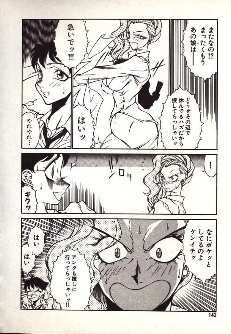 ふたなりの巨乳JKがシャワー室でふたなりレズ【エロ漫画】_(142)