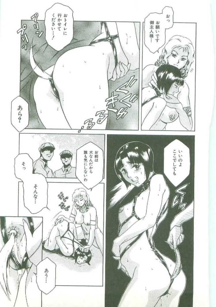 【エロ漫画】巨乳な女神は野外でセックスで快楽に溺れる【エロ同人 無料】_(148)