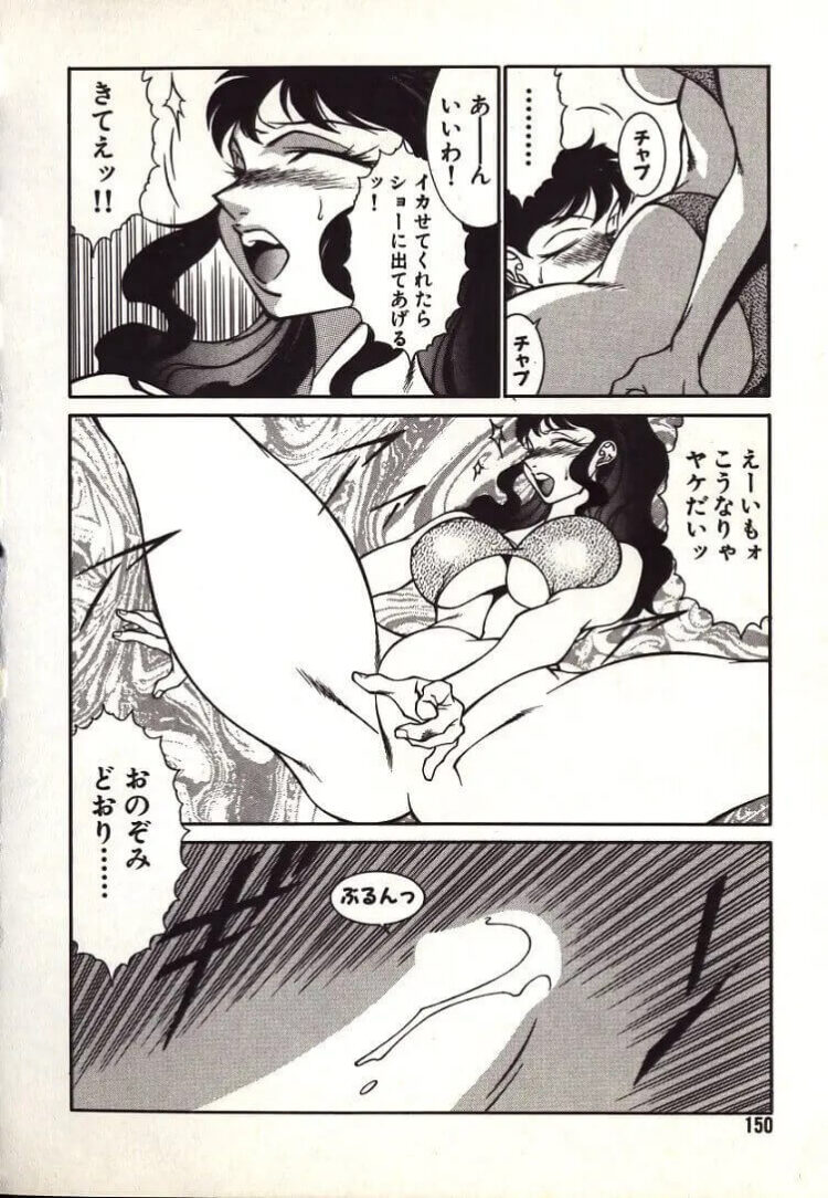 ふたなりの巨乳JKがシャワー室でふたなりレズ【エロ漫画】_(150)