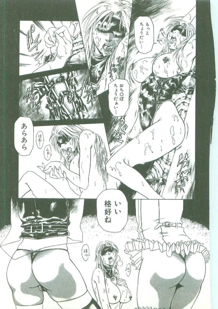 【エロ漫画】巨乳な女神は野外でセックスで快楽に溺れる【エロ同人 無料】_(168)