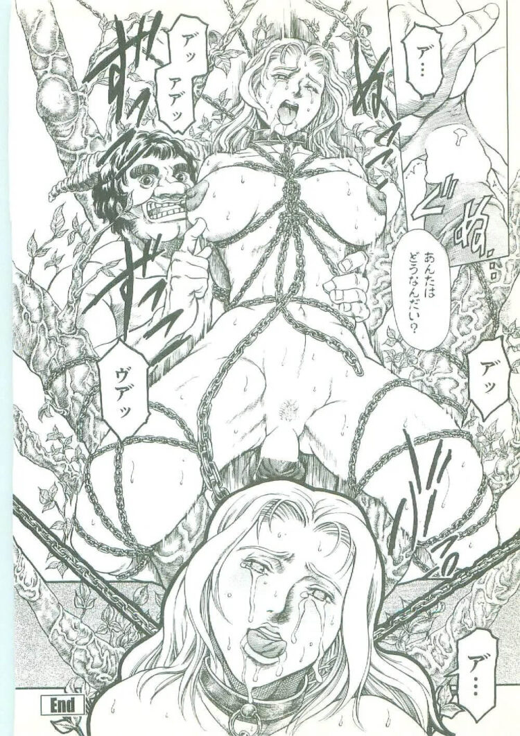 【エロ漫画】巨乳な女神は野外でセックスで快楽に溺れる【エロ同人 無料】_(23)
