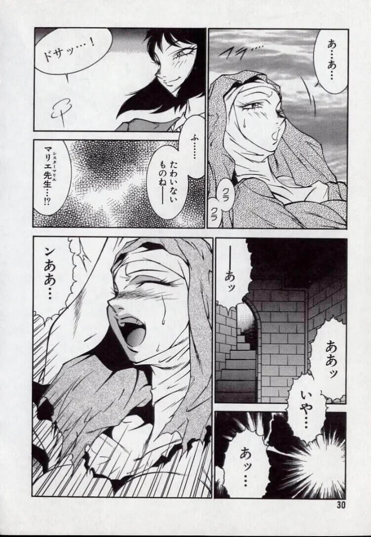 ふたなりの巨乳JKがシャワー室でふたなりレズ【エロ漫画】_(30)