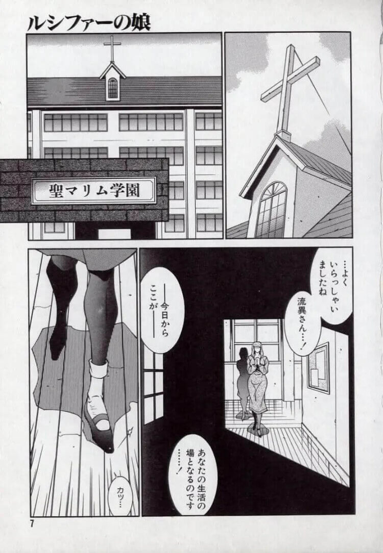 ふたなりの巨乳JKがシャワー室でふたなりレズ【エロ漫画】_(7)