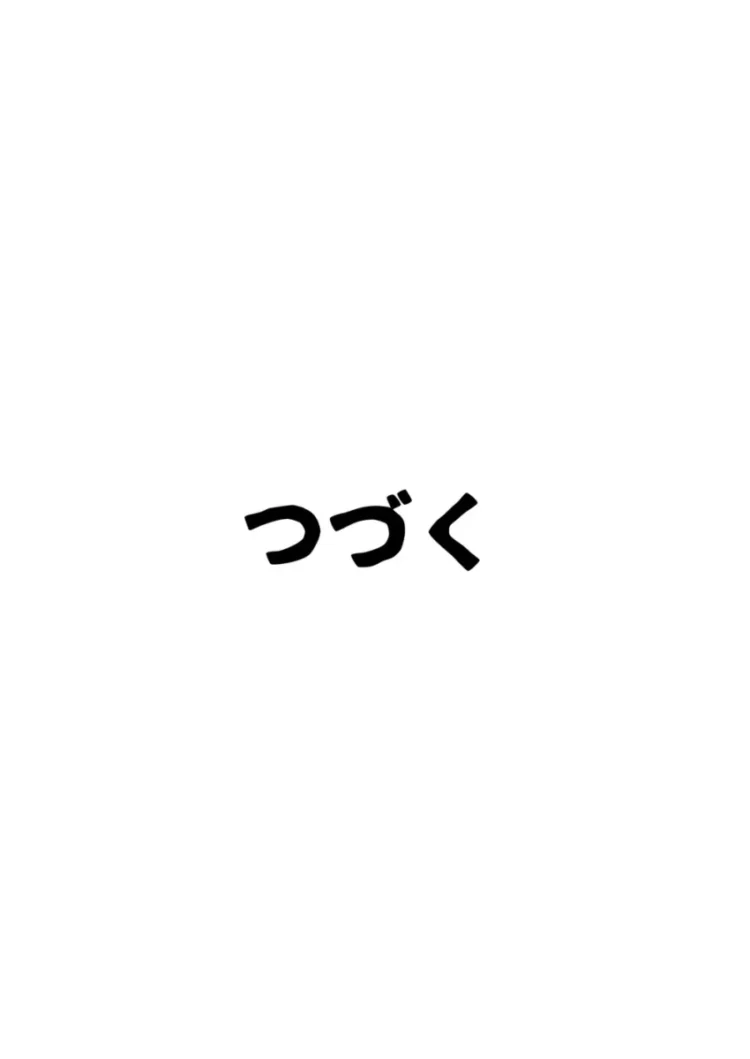 【エロ漫画】新しい薬を作るためにオナニーを毎日のようにｗ【エロ同人 無料】_(46)