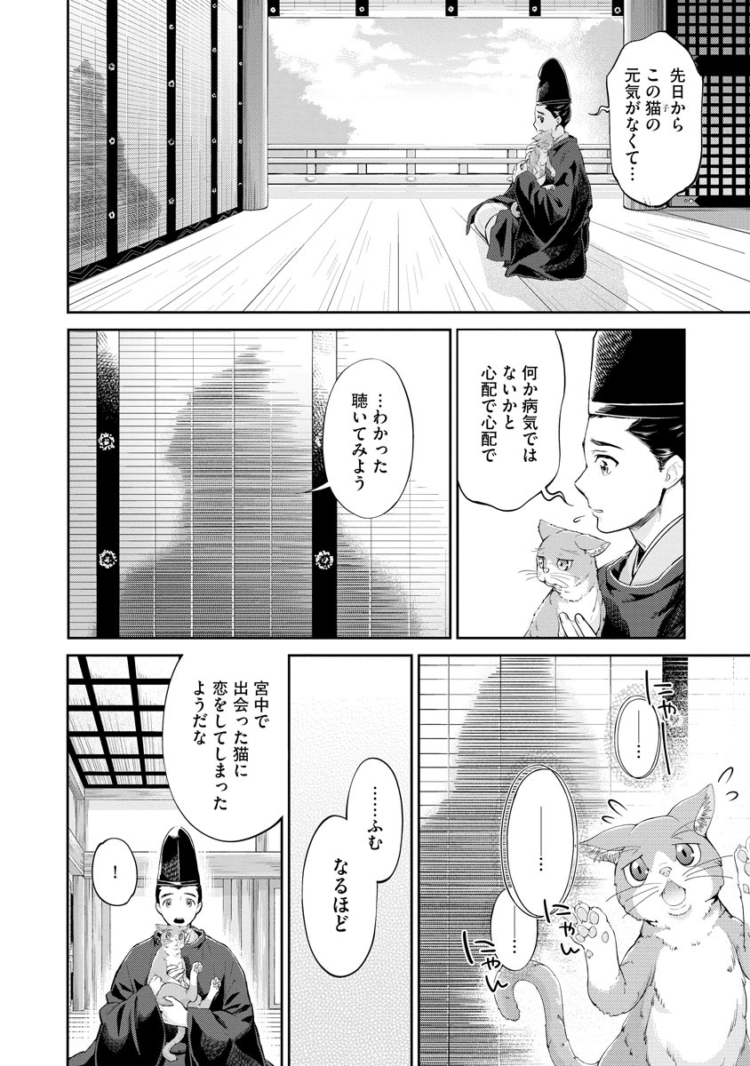 【エロ漫画】獣人の男が人間の少女にいきなり求婚をされて我慢できずにHなことを楽しむ話【エロ同人 無料】_(4)