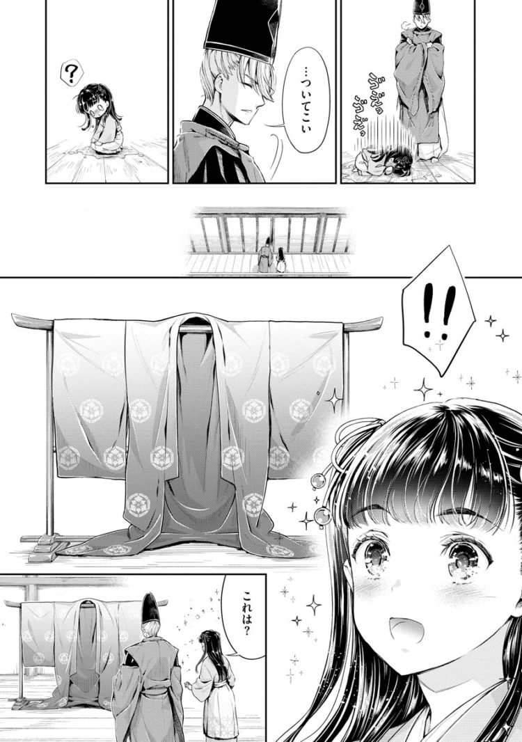 【エロ漫画】獣人の男が人間の少女にいきなり求婚をされて我慢できずにHなことを楽しむ話【エロ同人 無料】_(65)