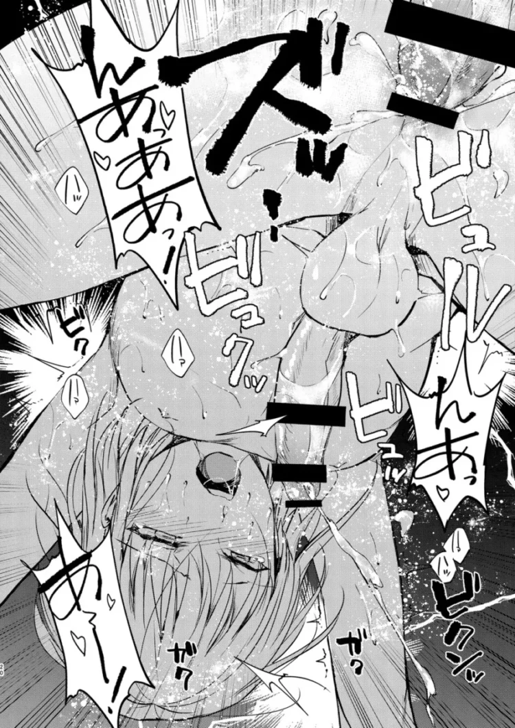 【エロ同人】ヤドクガエル/locon-空谷の跫音【エロ漫画 無料】_(21)