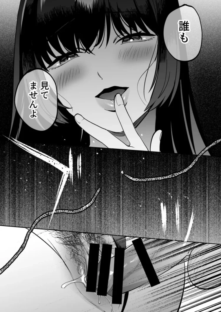 【エロ同人】まんま屋/さめまんま-性体師～私の妻を抱いてくれ～【エロ漫画 無料】_(52)
