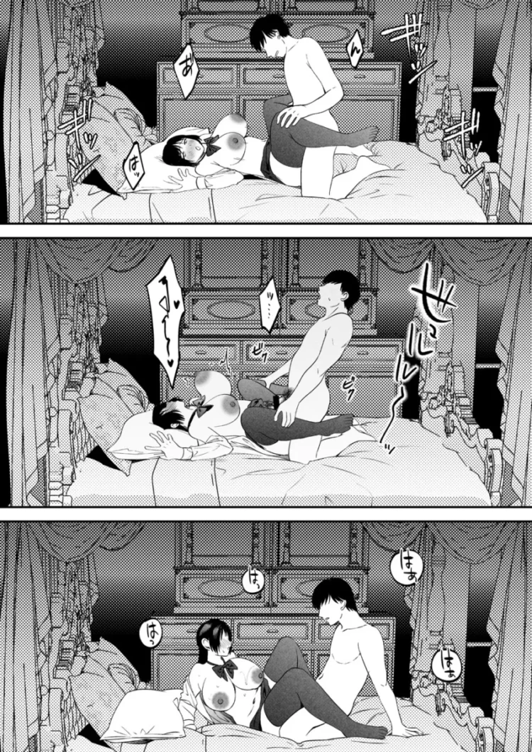 【エロ同人】まんま屋/さめまんま-性体師～私の妻を抱いてくれ～【エロ漫画 無料】_(74)