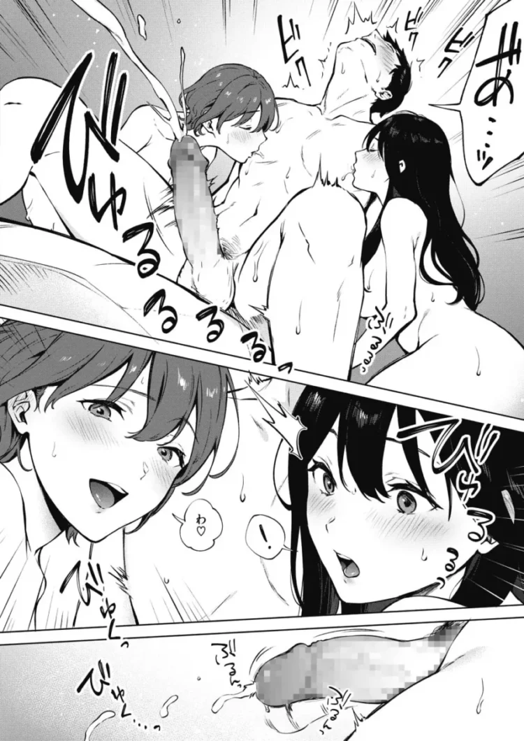 【エロ漫画】シェアラブる___シェアラブる2_第1-3話【エロ同人 無料】(82)