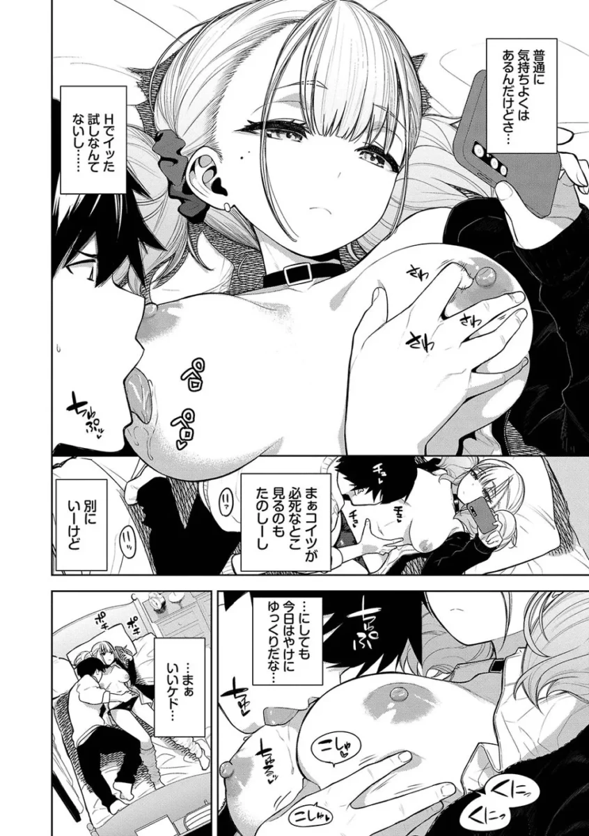 【魚山ケイジ エロ漫画】ノックアウト!!【エロ同人 無料】